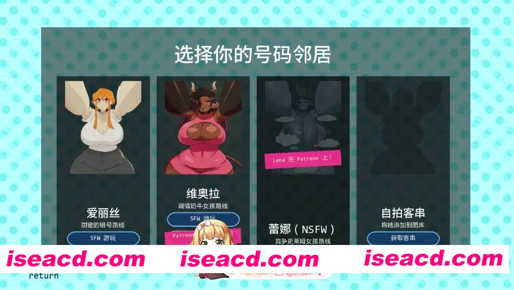 [欧美SLG/AI汉化/2D]来电奇缘  Unexpected Number Neighbor v1.1.3 AI汉化版[FM/百度/微云][PC+安卓/600M/更新]