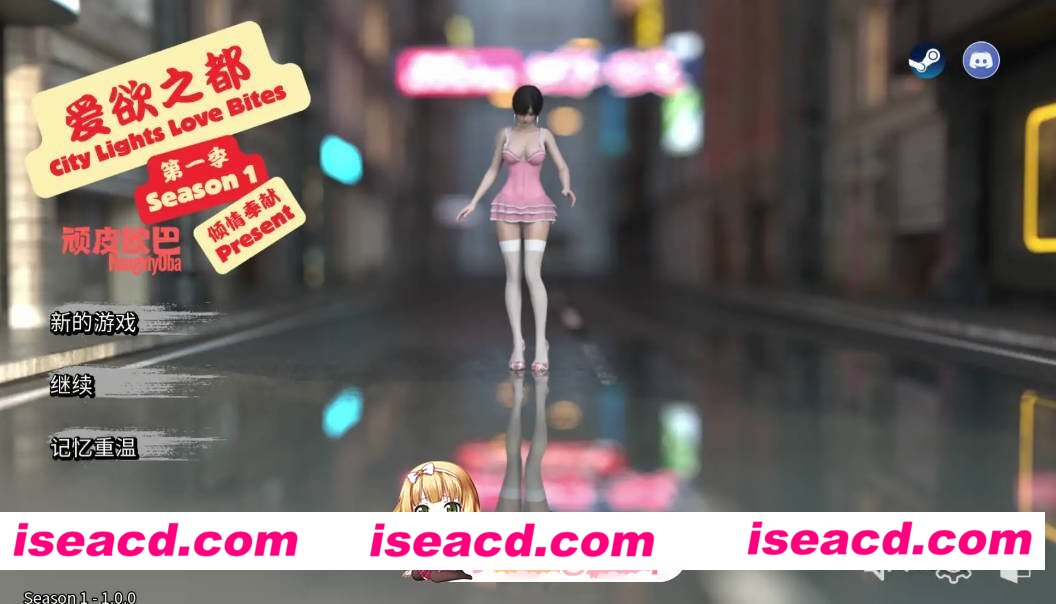 [欧美SLG/AI汉化/熟女]爱欲之都 City Lights Love Bites s1v1.0.0 AI汉化版[FM/百度/微云][5G/更新]