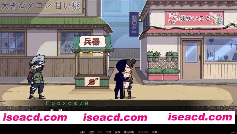 图片[2]-[同人/SLG/沙盒]纲手卷轴 Tsunade’s Scroll v0.2 AI汉化版【PC+安卓/2.06G/更新】-嘤嘤怪之家