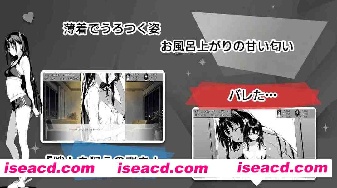 图片[2]-[SLG/睡X/动态]漏洞百出！～与姨妈和堂妹的同居生活～ スキだらけ！～叔母と従妹同棲ライフ～ AI汉化 [PC+安卓]-嘤嘤怪之家