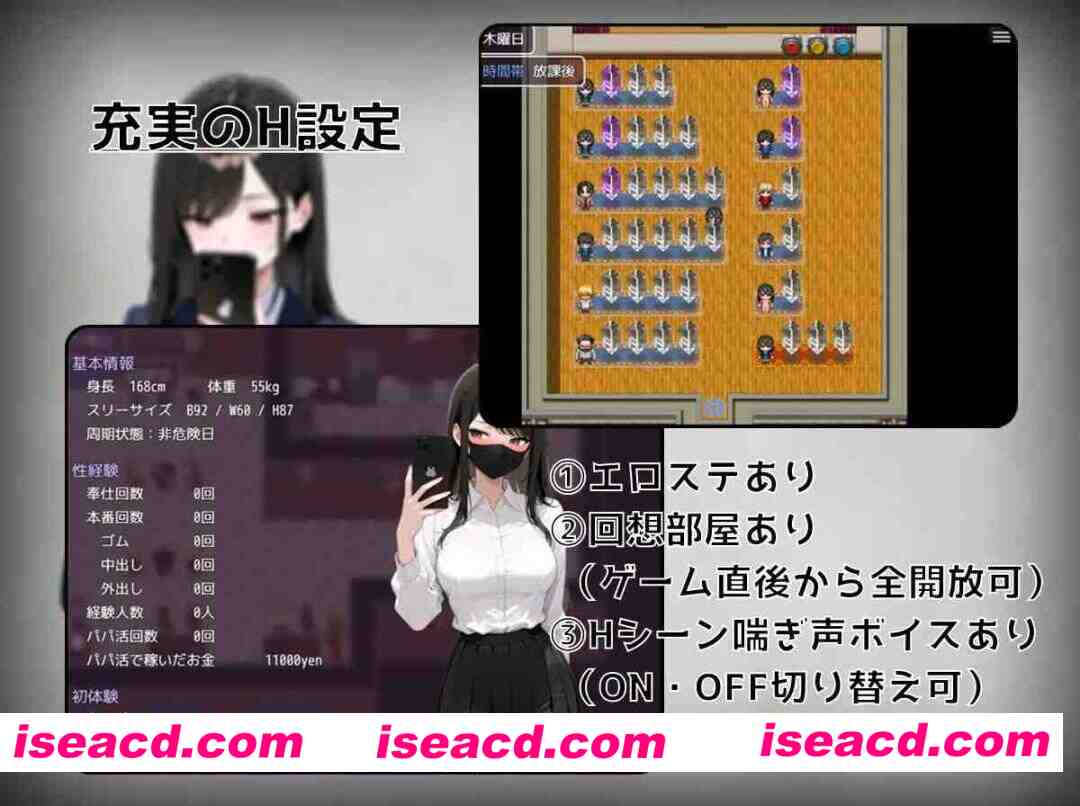 图片[1]-【日系RPG/卖春】月城月奈出道之JK的甜蜜毒药 月城ツキナはバズりたい～優等生JKの承認欲求の満たし方～1.02 内嵌AI汉化[PC+安卓]+作弊码-嘤嘤怪之家