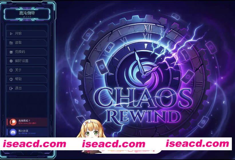 [欧美SLG/AI汉化/2D]混乱回溯 Chaos Rewind  0.2.0.0 AI汉化版[FM/百度/微云][PC+安卓/2G/更新]