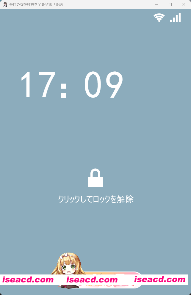 [SLG/汉化] 让公司所有女职员都怀孕的故事 挂载AI汉化版 [新作] [FM/970M/百度]