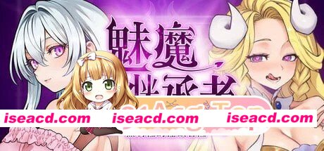 [ACT/像素动态]魅魔继承者 : 黛莉菈的淫欲冒险 Succubus Successor: Delilah’s Juicy Journey サキュバスの継承者:デリラの淫欲冒険 v1.0.016 官方中文[百度]
