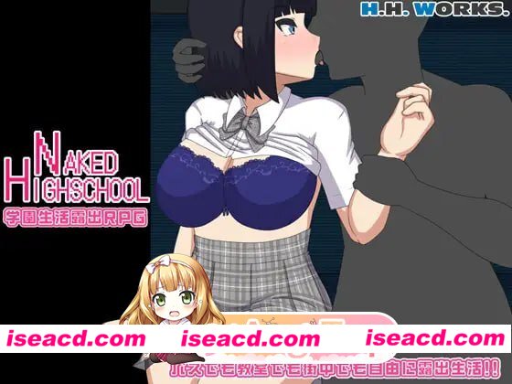 [RPG]  [微云/FM]裸体高中/NAKED HIGHSCHOOL[学園生活露出RPG]/AI汉化+动态 pc [2.31G]