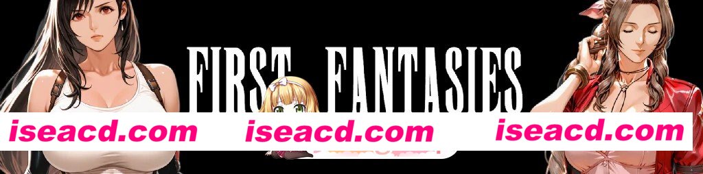 [日系SLG/AI汉化/同人]初次幻想 First Fantasies v1.08 AI汉化版[PC+安卓/3.77G/更新][FM/百度]