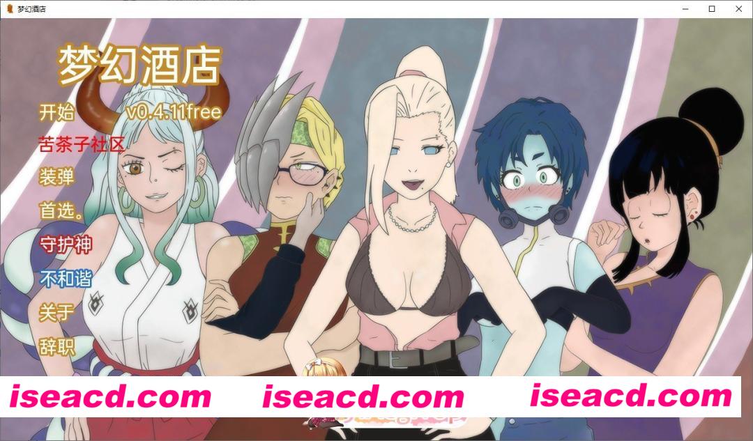 [日系SLG/AI汉化/后宫]梦幻酒店  Dream Hotel 0.7.10 AI汉化版[FM/百度/微云][PC+安卓/1G/首发]