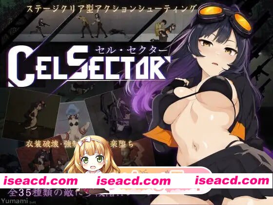 [日式ACT] 细胞领域 CelSector v1.1.2 官中步兵版+存档 [600m][百度]