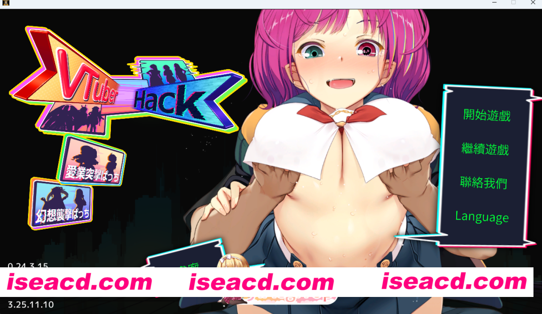 [SLG/中文] 虚拟主播黑客 STEAM官方中文版 [新作] [FM/23G/百度]