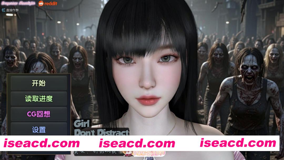 [3D]  [微云/FM]美女，别影响我僵尸末日求生/Girl, Don’t Distract My Zombie Survival/官中+无码+动态 pc [10.4G]