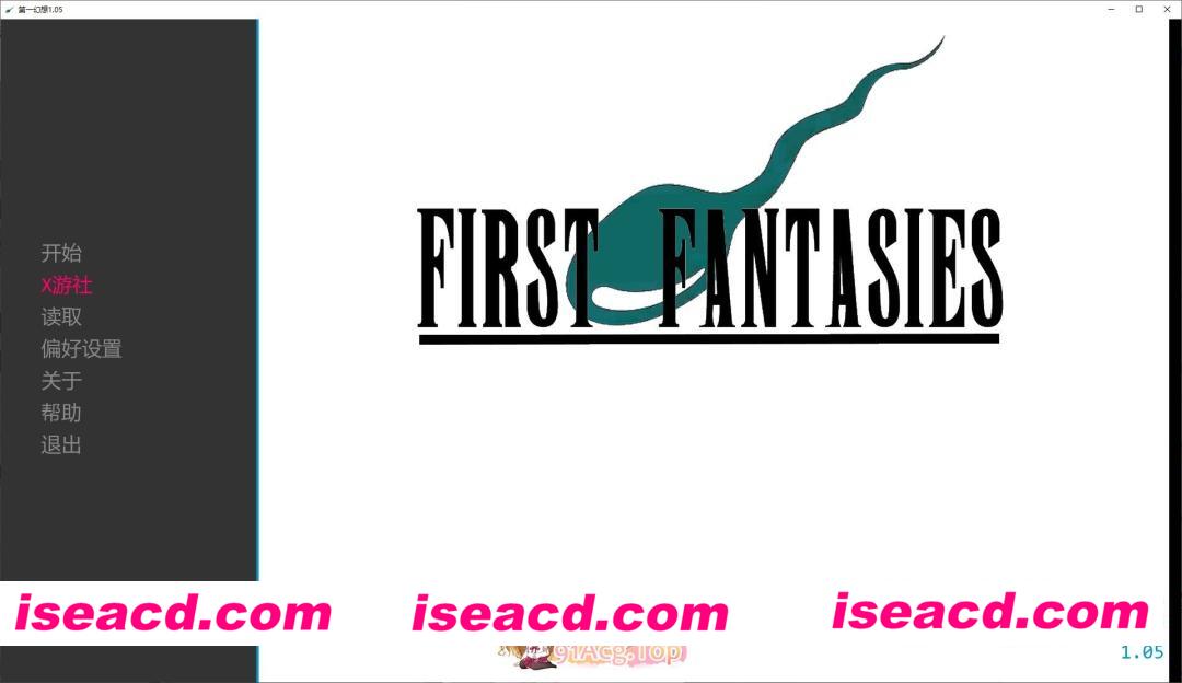 [日系SLG/AI汉化/同人]第一幻想 First Fantasies v1.08测试版 AI汉化版[FM/百度/微云][PC+安卓/4G/更新]