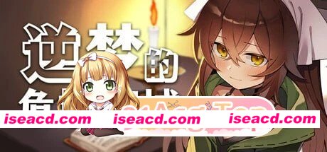 [精品RPG/逆推/动态]逆梦的危境幻域 逆夢のメナスフィア v1.00 DL版本体 v1.21 + DLC v1.01 AI汉化[PC+安卓mtool][百度]