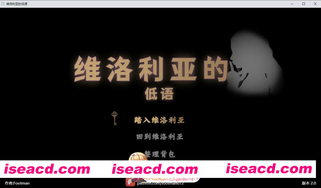 [RPG]  [微云/FM]维洛利亚的低语/Veloria’s Whisper/汉化版+无码 pc [1.57G]