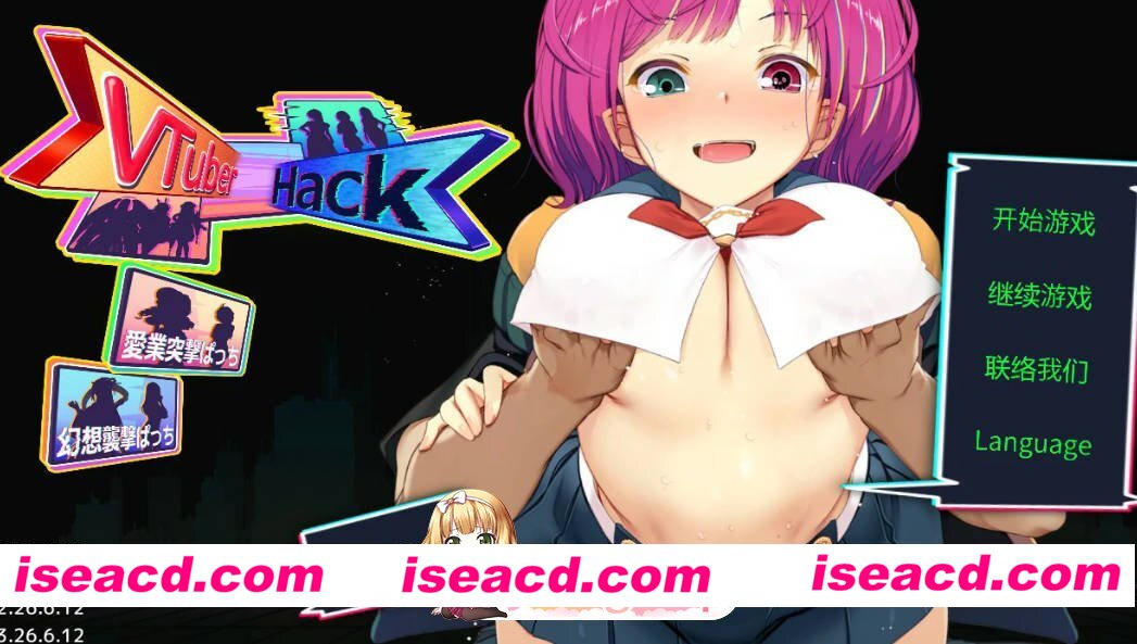 [日系SLG/官中/偶像]虚拟主播 Vtuber Hack 26.6.17 官方中文版[FM/百度/微云][23G]