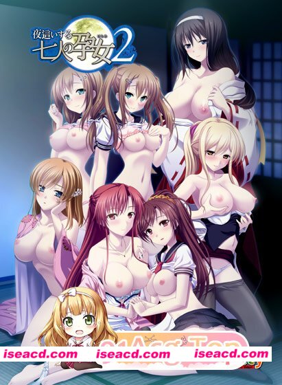 [ADV/后宫]淫らに喘ぐ七人の夜這いする孕女 淫靡喘息的七名夜袭孕女 AI汉化 [PC+安卓ty][百度]