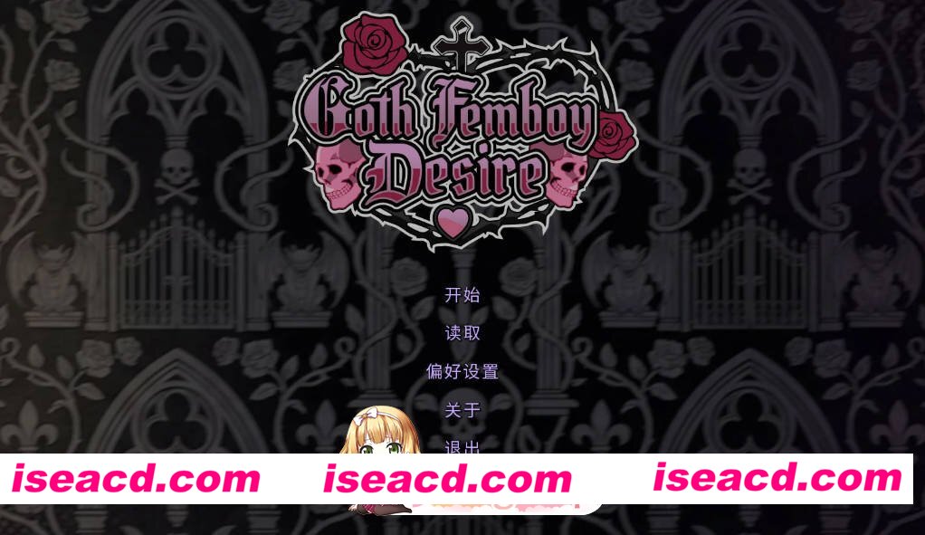[亚洲SLG/官中/伪娘]无哥特伪娘的欲望 Goth Femboy Desire 官方中文步兵版[FM/百度/微云][300M]