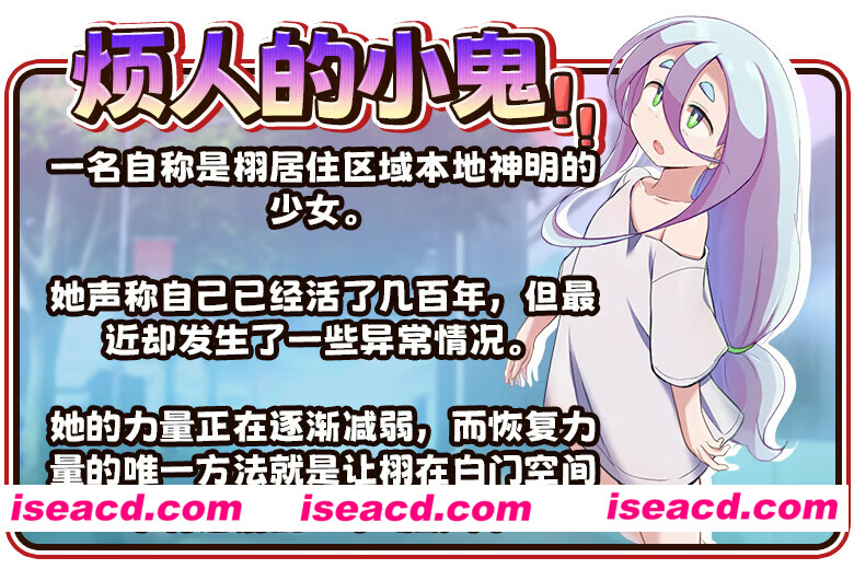 图片[6]-【日系RPG/官中/步兵/PC+安卓joi】栩的人生已经没救了！ Kunugi’s Life is a Mess! くぬぎちゃんの人生メチャクチャ!! v1.03 官方中文步兵版【1.39G】-嘤嘤怪之家