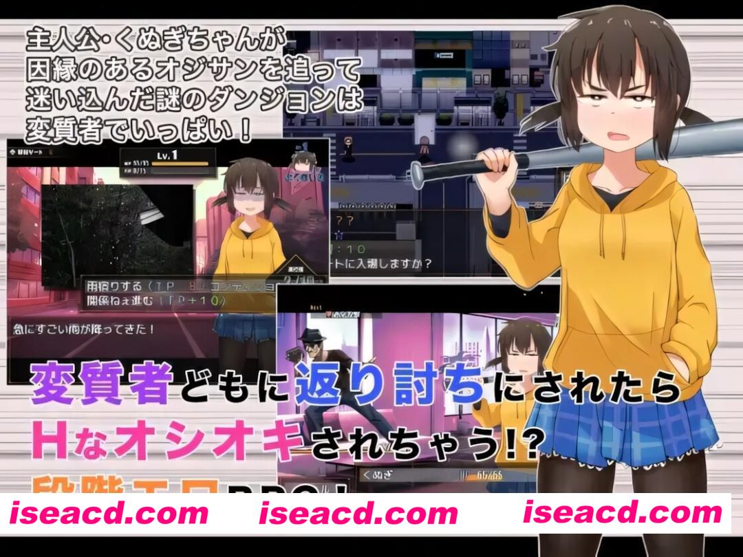图片[3]-【日系RPG/官中/步兵/PC+安卓joi】栩的人生已经没救了！ Kunugi’s Life is a Mess! くぬぎちゃんの人生メチャクチャ!! v1.03 官方中文步兵版【1.39G】-嘤嘤怪之家