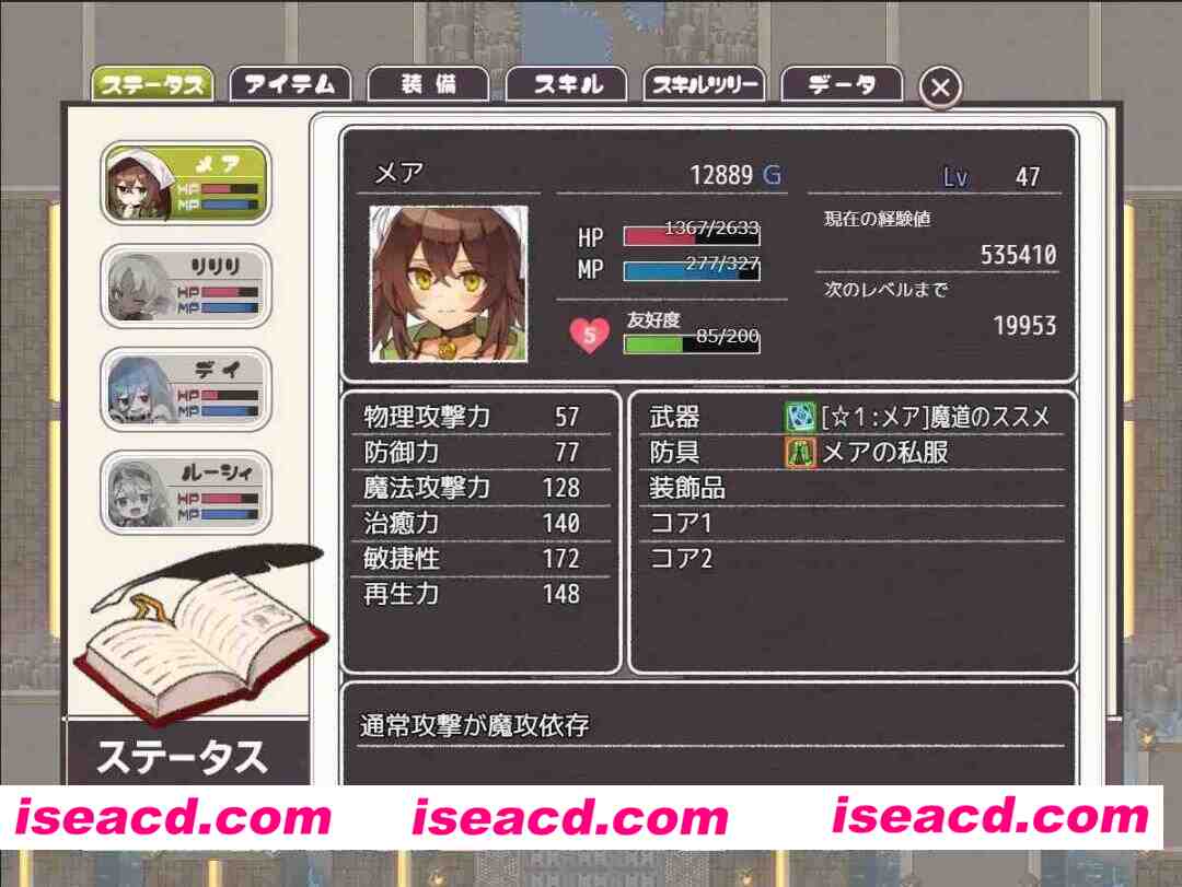 图片[5]-【日系RPG/官中/步兵/PC+安卓joi】逆梦的危境幻域 Reverse Dream of the Menasphere 逆夢のメナスフィア v1.00 官方中文步兵版【2.45G】-嘤嘤怪之家