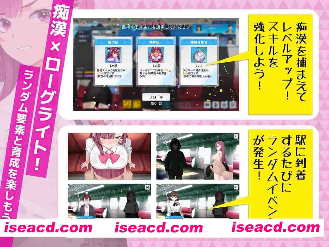 图片[5]-【互动SLG/官中/步兵/PC】列车安全搜查官梨奈 诱饵痴汉搜查官莉娜 Rina’s Undercover Train Operation 列車捜査官リナ v1.18 官方中文步兵版【4.04G】-嘤嘤怪之家