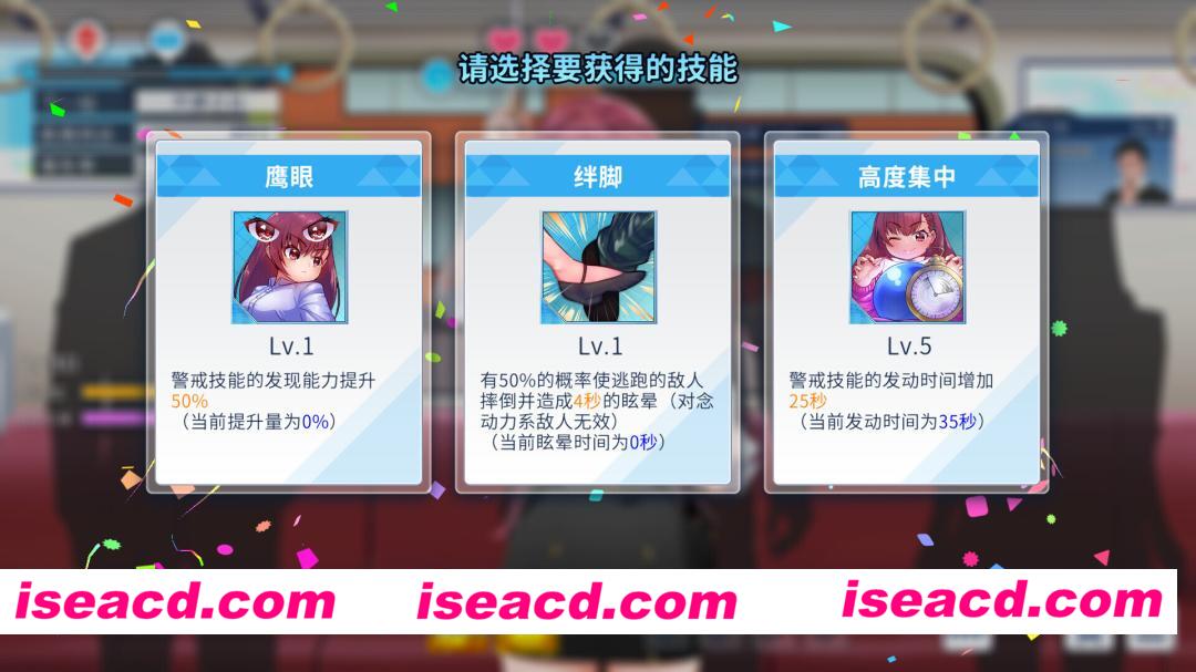 图片[8]-【互动SLG/官中/步兵/PC】列车安全搜查官梨奈 诱饵痴汉搜查官莉娜 Rina’s Undercover Train Operation 列車捜査官リナ v1.18 官方中文步兵版【4.04G】-嘤嘤怪之家