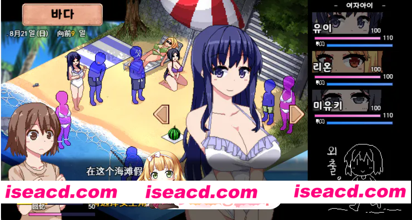 [百度/夸克/双端/神作SLG/NTR/无码精美CG]夏日狂想曲（原版＋韩版魔改v2.07） 无码官方汉化硬盘版[5G]
