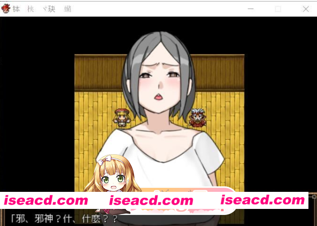 [百度/迅雷/PC/日式RPG/官中] 异世界人妻勇者时子 異世界人妻勇者時子 官中版 [210M]