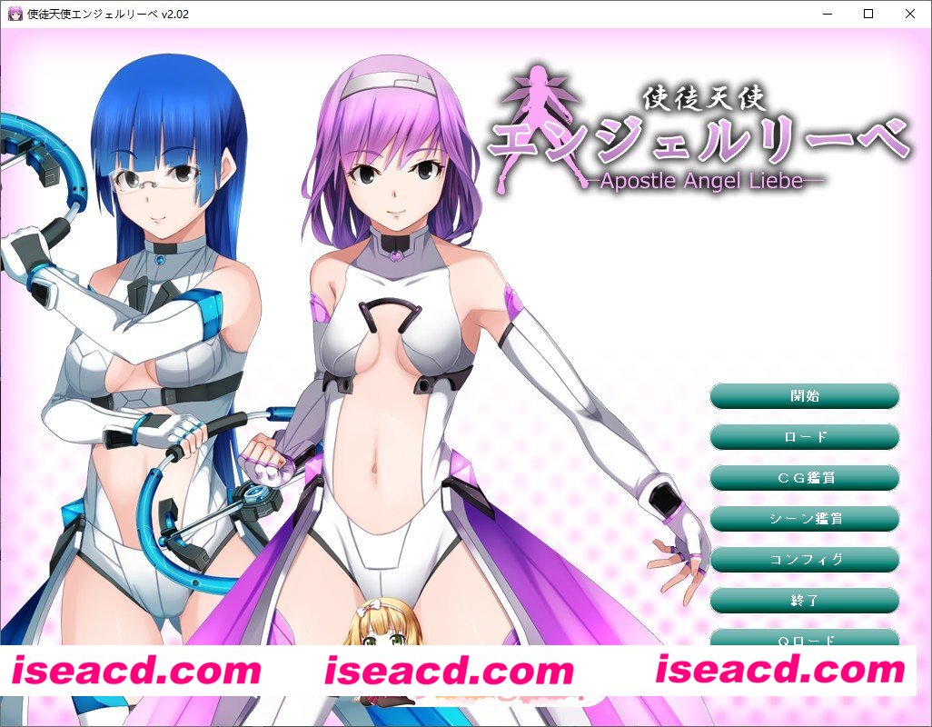[RPG]使徒天使安洁尔·莉贝V2.0.2 生肉版[更新][FM/780M/百度]