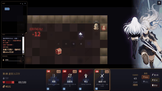 [SLG/官中] 零界虚无  NULL DUN v1.2.0 官中版 [489M]