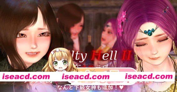 [动作ACT/3D/全动态]纯白女神与亡者之都2（Guilty HellⅡ）Part. v0.56c 官方中文版 [12.70G][PC+安卓盖世][百度]