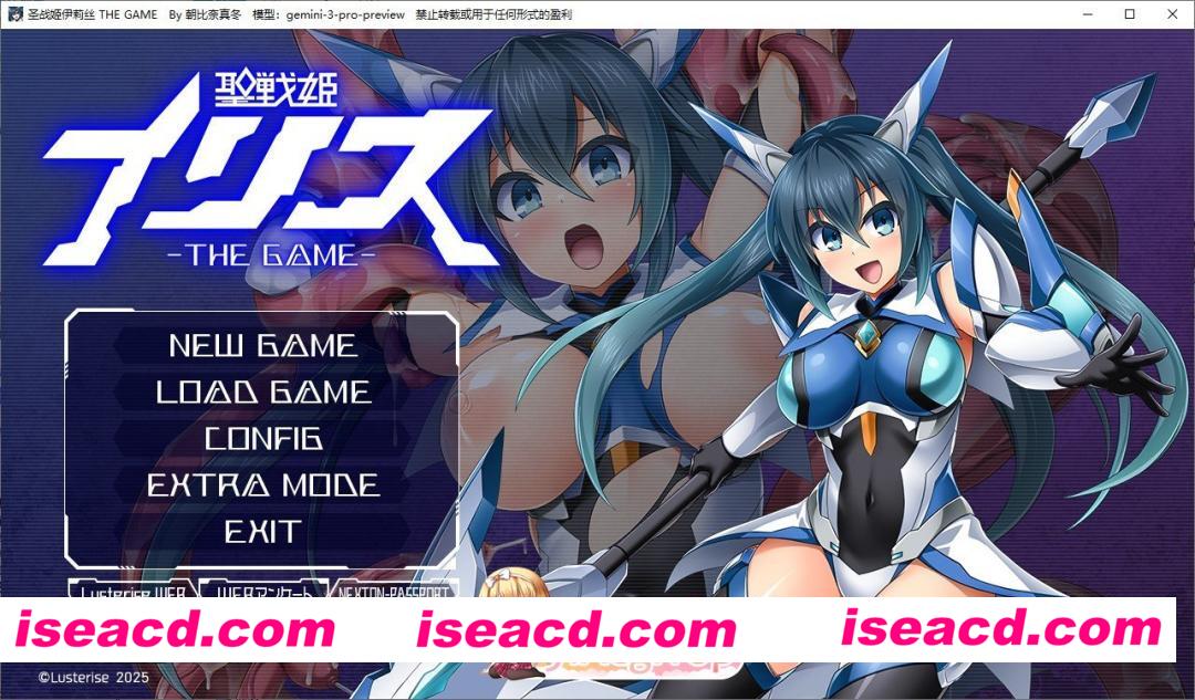 [拔作ADV/汉化]圣战姬伊莉丝 THE GAME V1.2 AI汉化版+全CG存档[新汉化][FM/2.1G/百度]