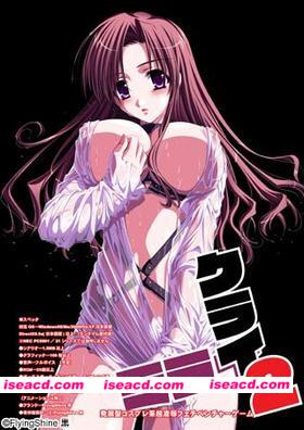 [ADV/凌辱/NTR]黑暗未来2 クライミライ2 AI汉化[百度·]