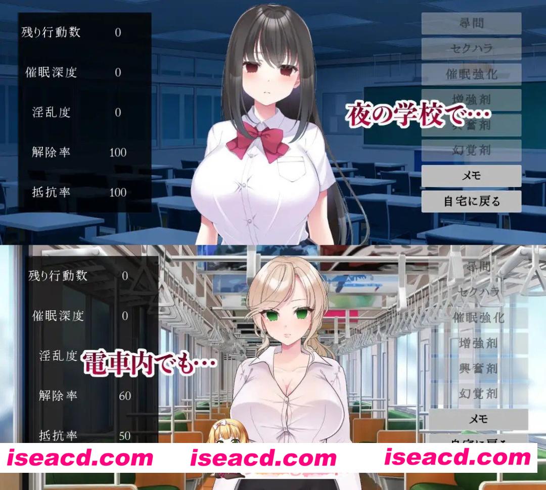 新作[互动SLG/人妻NTR] 催堕的雌性们 催堕のメスたち 官中版+自带全回想 [PC+安卓 900M][百度]