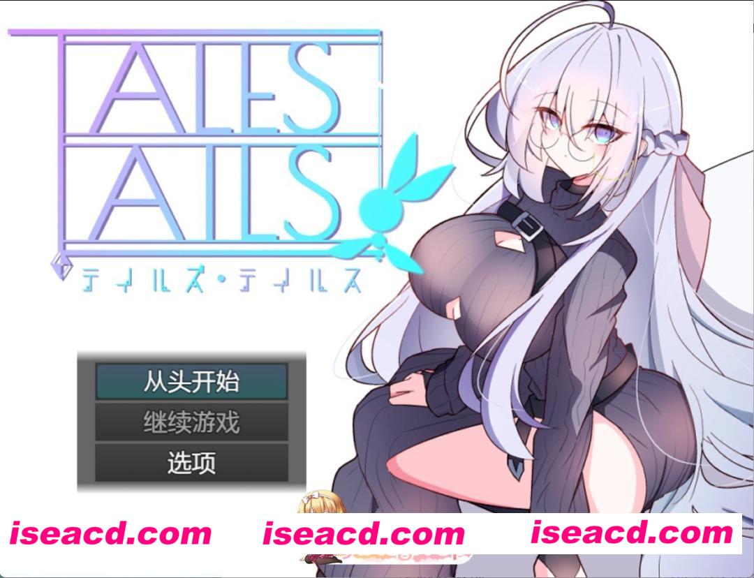 [日系RPG]泰尔斯・泰尔斯 AI汉化版[PC/安卓/680M][FM/百度]
