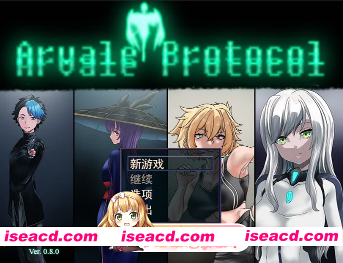 [百度/PC/日式RPG/新作] 雅瓦莱协议 Arvale Protocol v1.1.1 AI汉化步兵版 [2.0G]