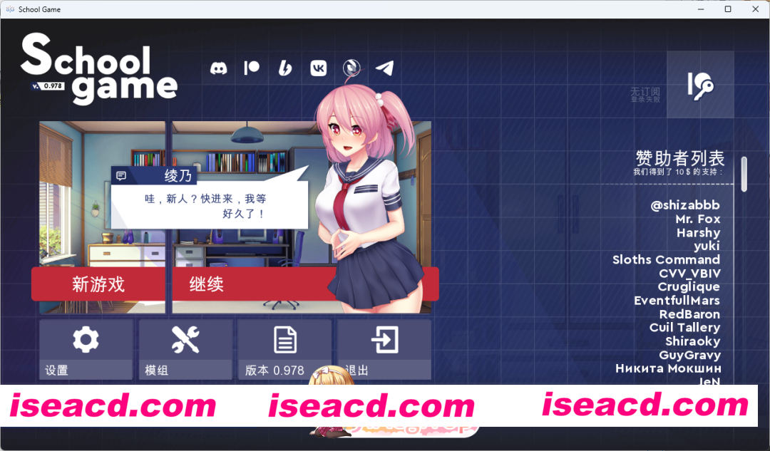 [SLG/中文] 校园游戏 v0.978 bugfix2 官方中文版 [PC+安卓] [FM/4.6G/百度]