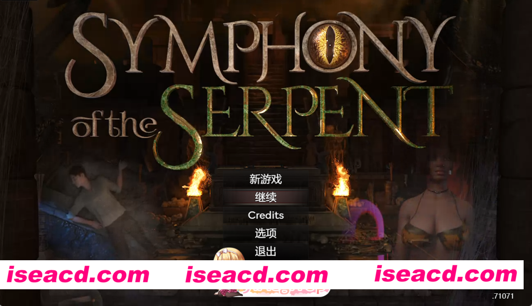 [神作RPG/更新]蛇之交响曲 Symphony_of_the_Serpent-.71071 AI汉化版+全CG回想[PC/安卓/11.3G][FM/百度]