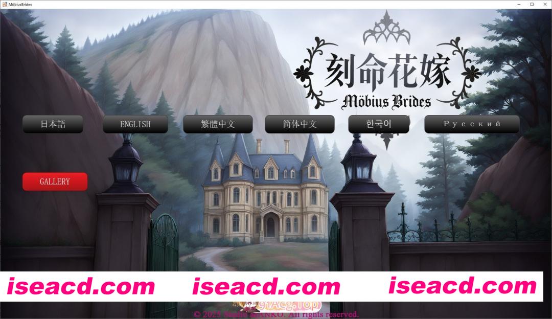 [大型ADV/中文/动态]刻命花嫁 官方中文步兵版[新作][FM/20.5G/百度]