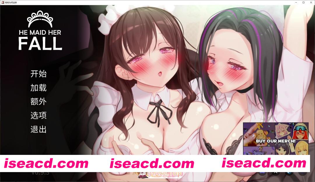 [欧美2D/中文/动态]妈妈为何这样V0.9.3 官方中文版[更新][FM/4.6G/百度]