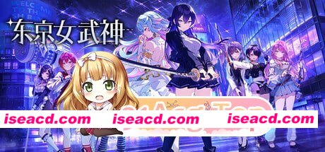 [SLG]  [微云/FM]东京女武神/東京ワルキューレ/官中+动态 pc [1.12G]