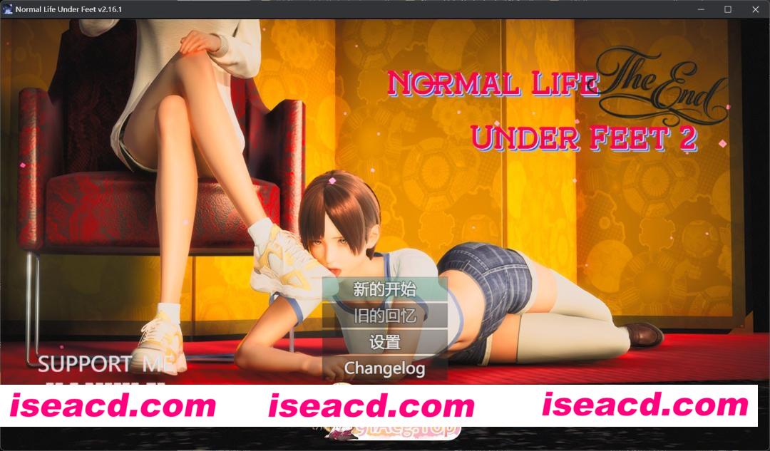 [RPG]  [微云/FM]脚下的正常生活/Normal Life under Feet/官中+无码 pc [4.86G]