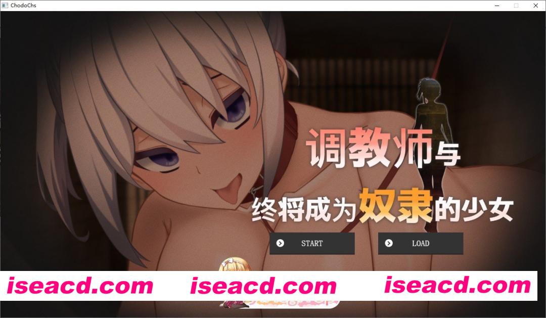 [ADV/中文]调教师与终将成为奴隶的少女 官方中文版[FM/620M/百度]