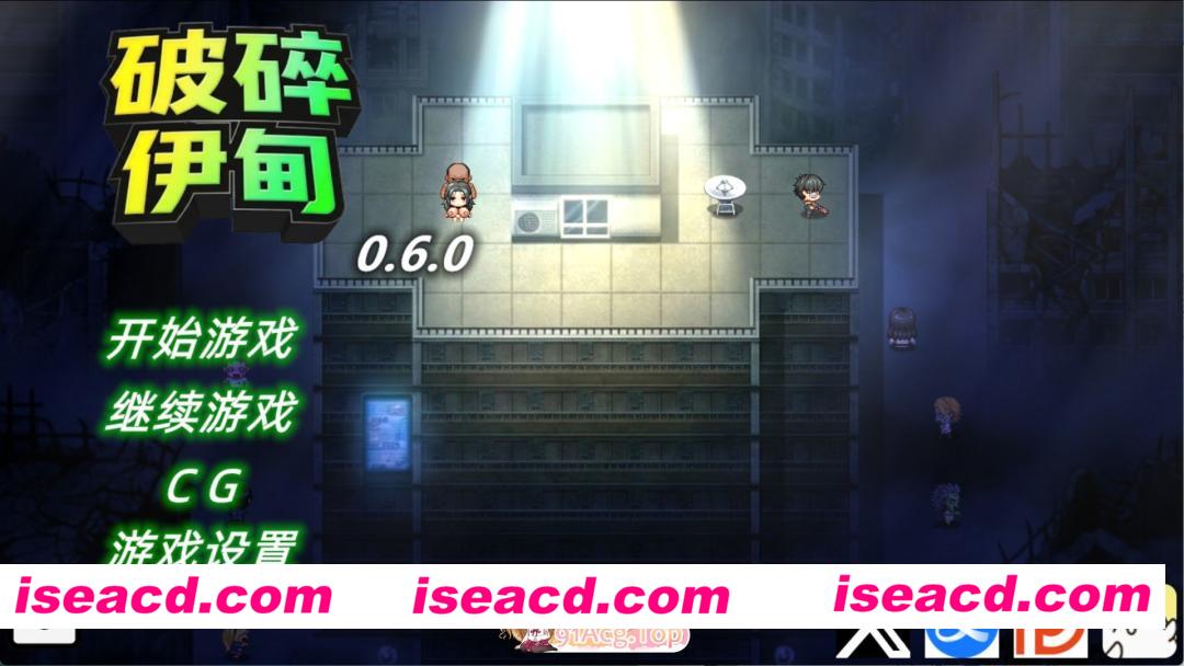 [欧美RPG/动态]破碎伊甸 Broken Eden [v0.6.1] AI汉化版[PC/安卓/1.08G][FM/百度]