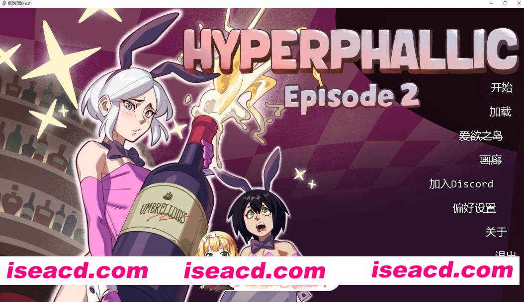 [日系SLG/AI汉化/男同]极致阳刚  Hyperphallic  Ep.2 AI汉化版[FM/百度/微云][PC+安卓/4G/更新]
