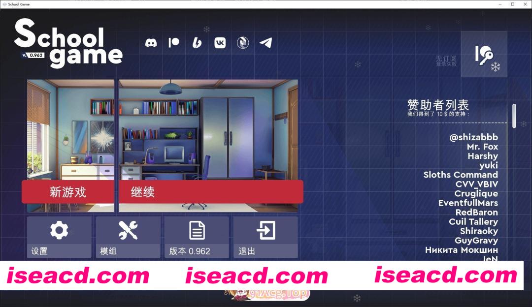 [日系SLG/官中/校园]校园游戏 School Game v0.978 官方中文版[FM/百度/微云][2G/更新]