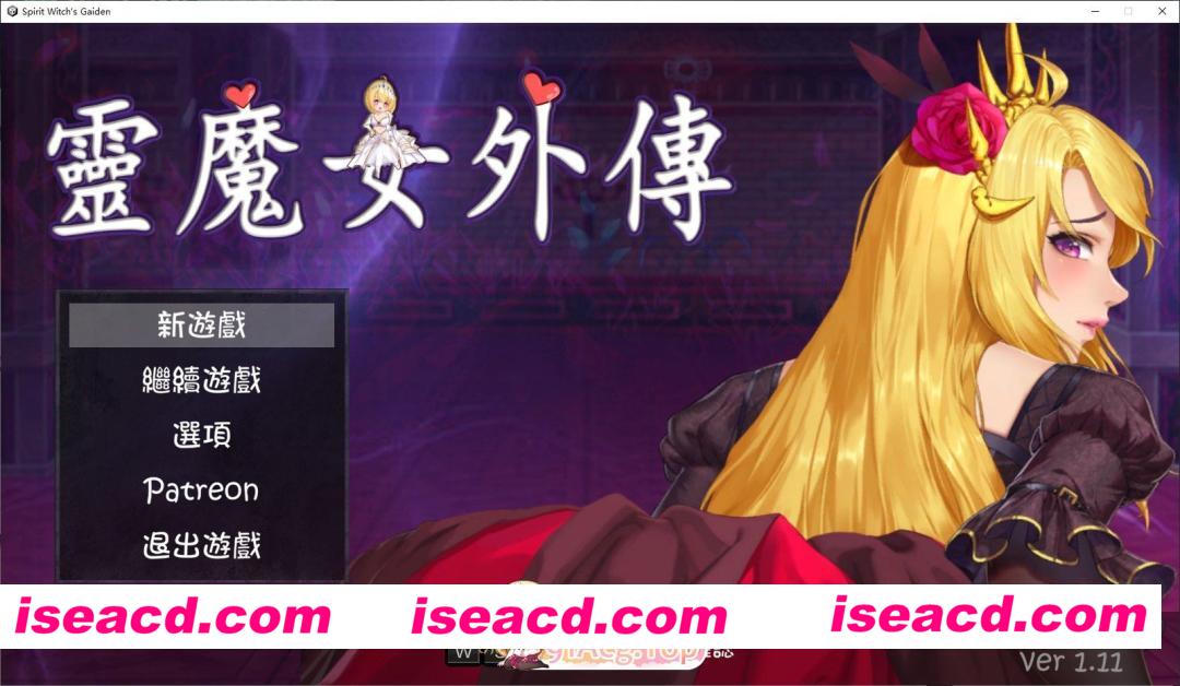 [日系ACT/官中/动作]灵魔女外传 Spirit Witch’s Gaiden 官方中文版[FM/百度/微云][5G]