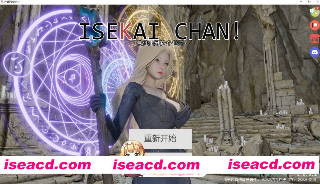 [亚洲SLG/AI汉化/沙盒]异世界女孩 Isekai Chan! 0.3.1 AI汉化版[FM/百度/微云][PC+安卓/3G/更新]
