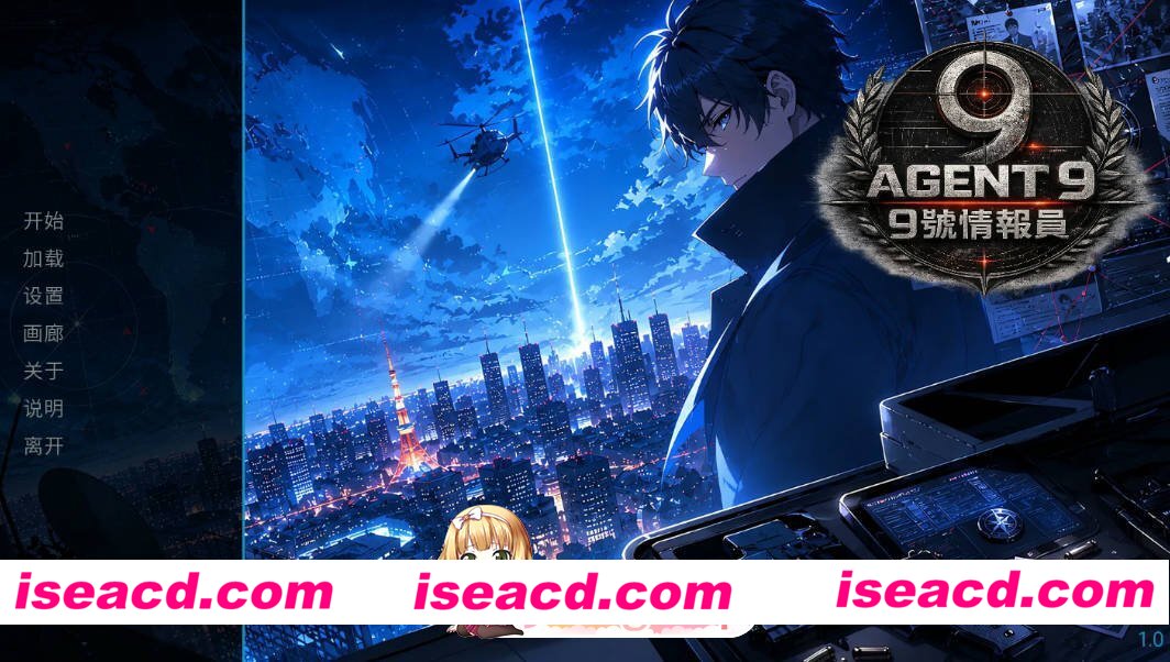 [日系SLG/官中/巨乳]9号情报员  Agent 9 官方中文版[FM/百度/微云][1G]