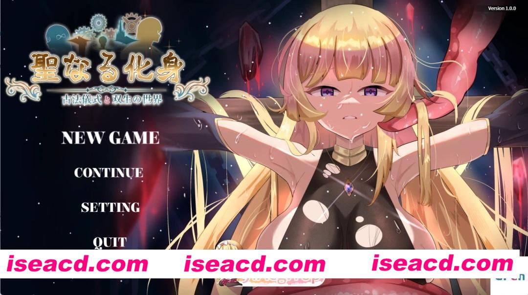 [RPG/修女/巨乳] 神聖之化身 ～古法儀式與雙生的世界～ 聖なる化身 ～古法儀式と双生の世界～ v1.0.0 官中[PC+安卓joi][百度]