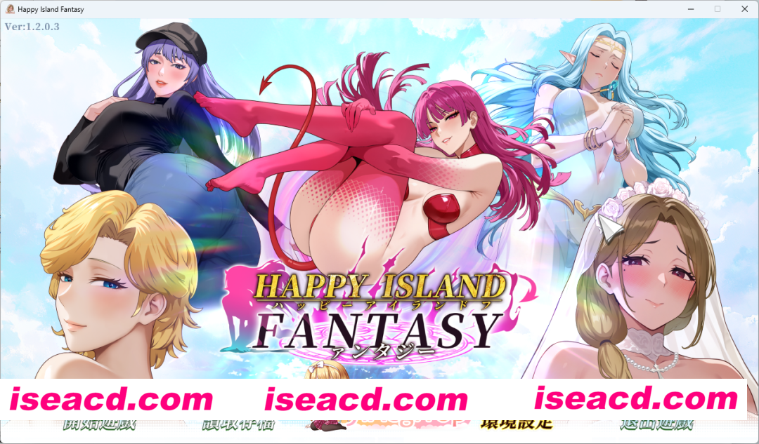 [互动SLG/中文/动态] 幸福岛幻想V1.2.0.3 官方中文步兵版+性福人生DLC [更新] [FM/8.3G/百度]